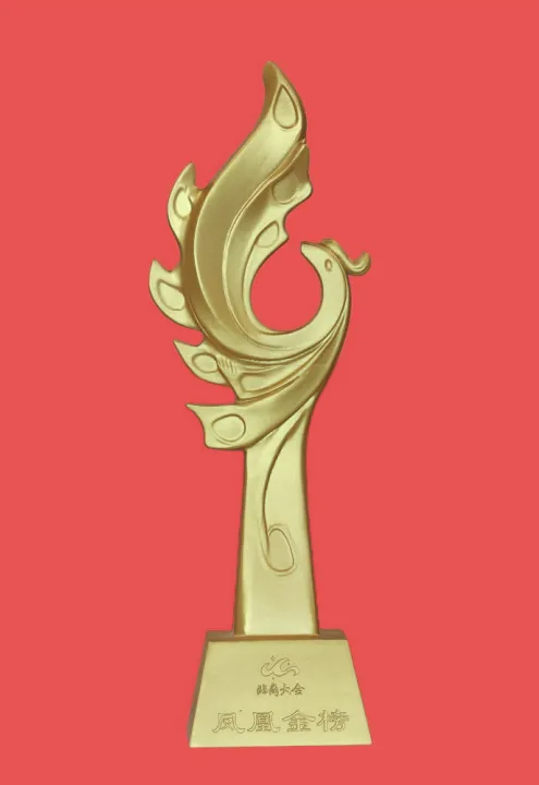 劉鋒董事長受邀參加第二屆臨商大會并發(fā)言—— 永鋒臨港公司榮登“鳳凰金榜”